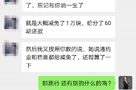 嵩明专业要账公司如何查找老赖？